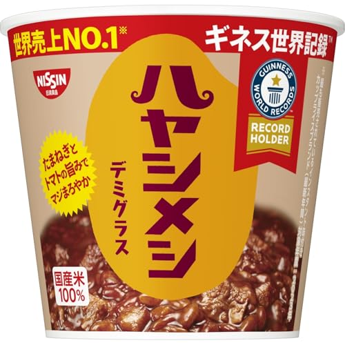 ハヤシメシ」の人気商品一覧 | 安い商品を通販サイトから探す - 価格.com